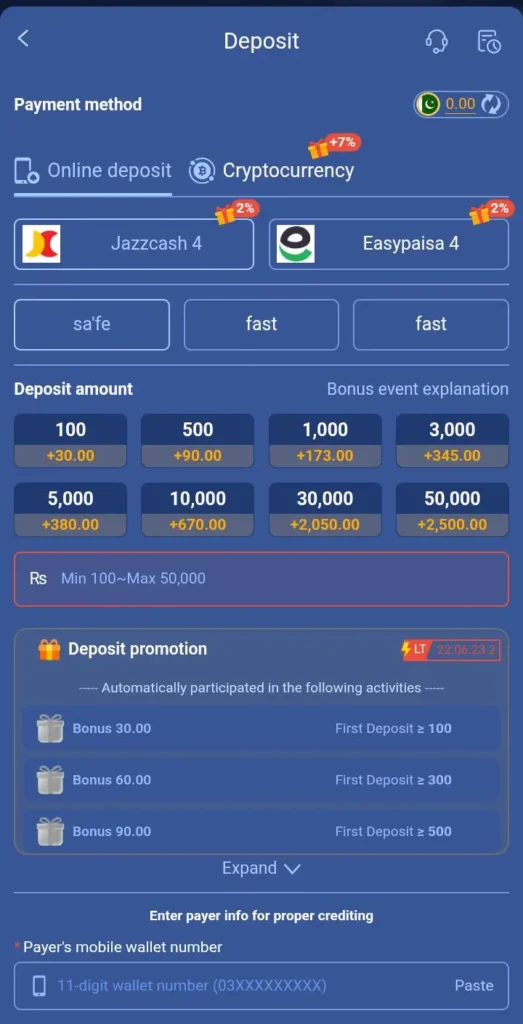 345e-game-deposit-image