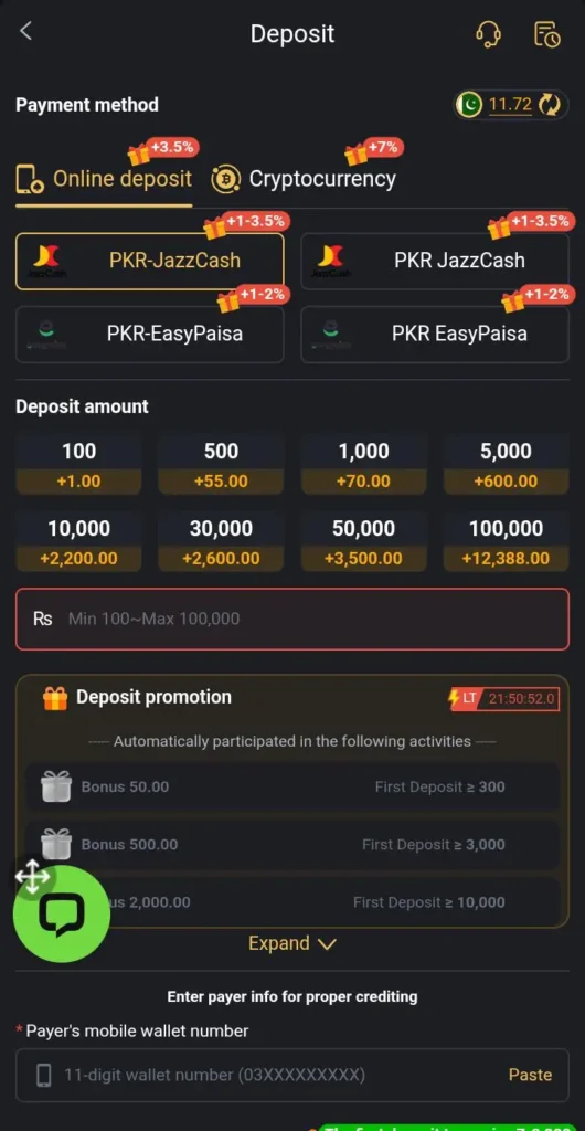 3s-game-deposit-image