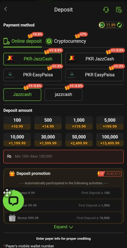 5r-game-deposit-image