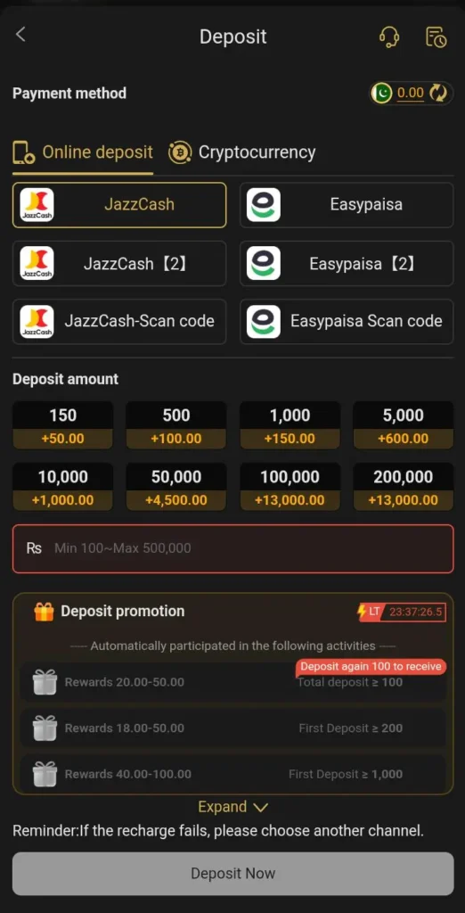 666p-game-deposit-image