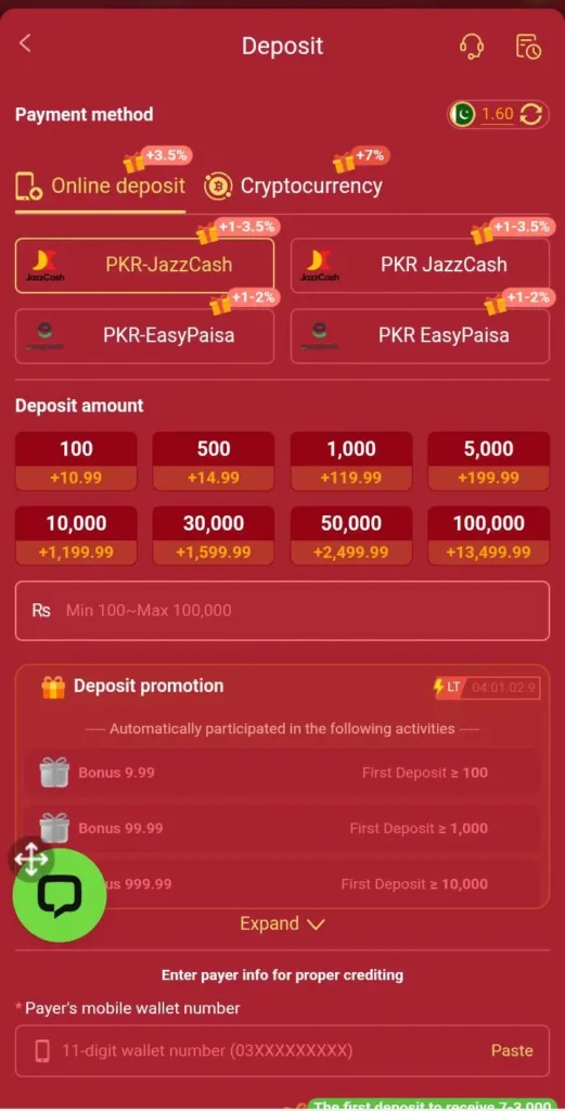 6e-game-deposit-image