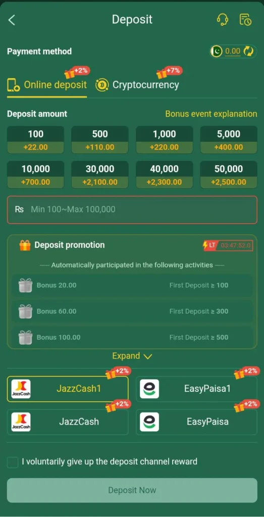 82funfun-game-deposit-image