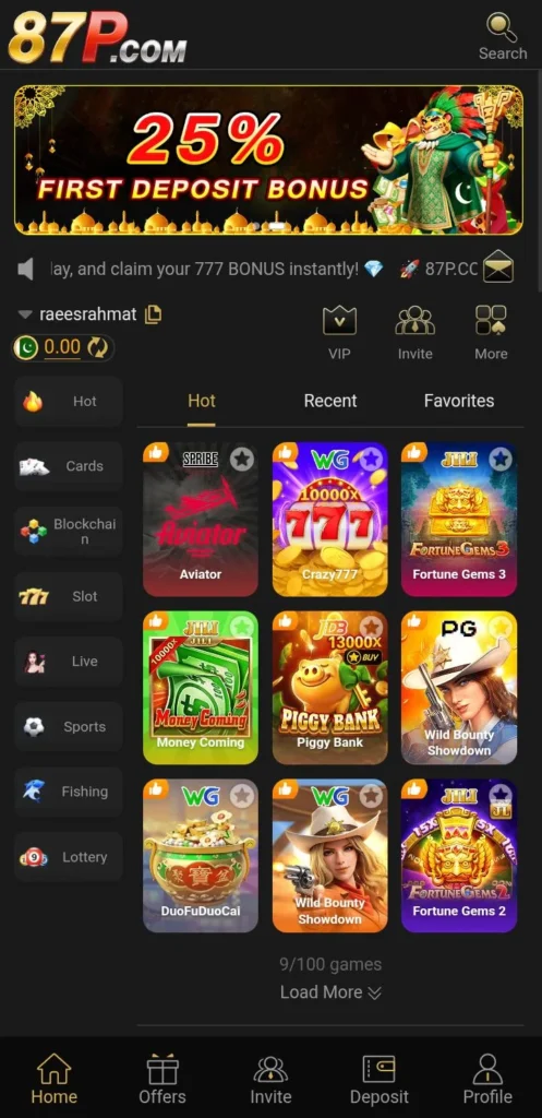 87p-game-interface