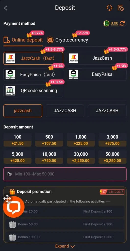 97p-game-deposit-image