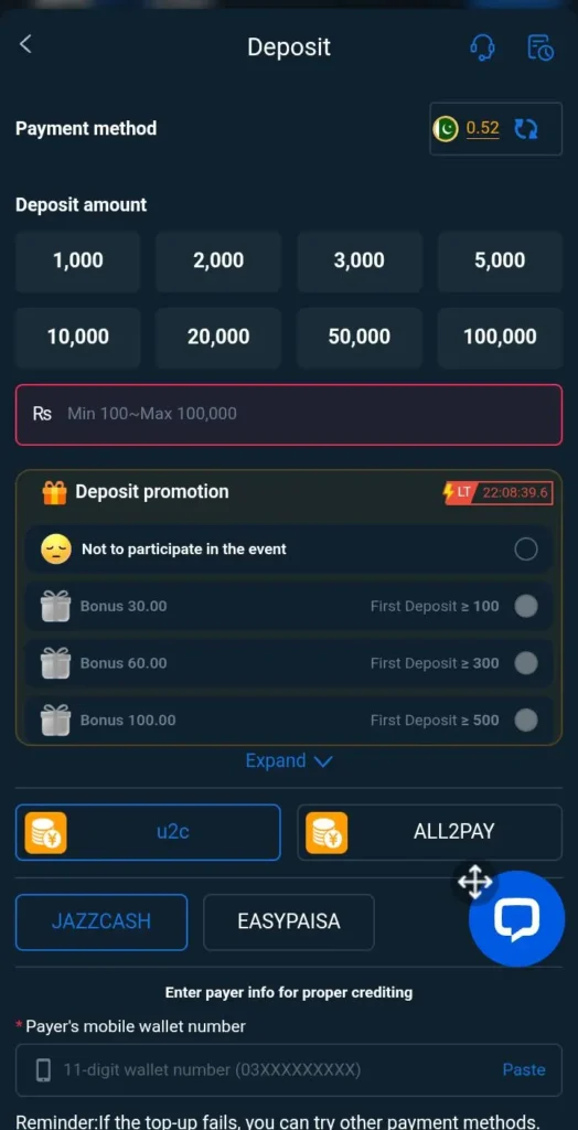 a177-game-deposit-image