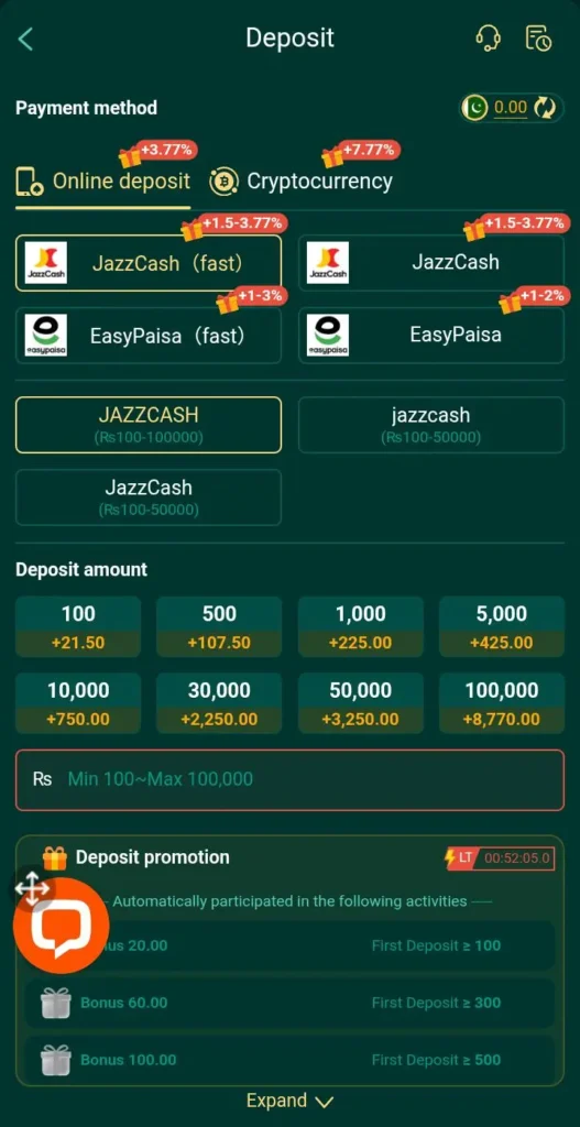 eq668-game-deposit-image