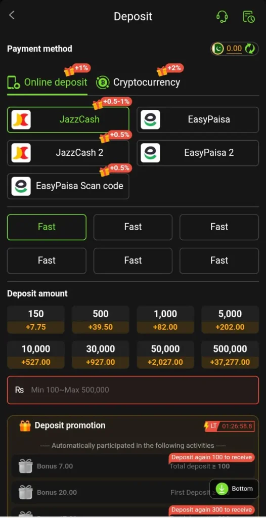 jjwin-game-deposit-image