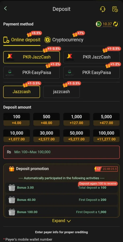 pak804-game-deposit-image