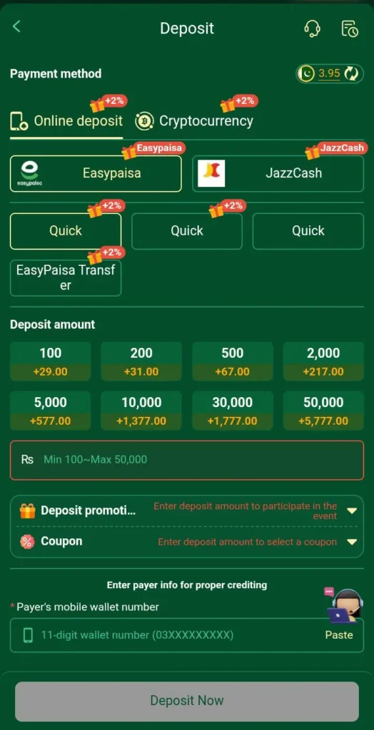 pkace-game-deposit-image