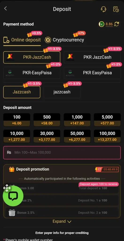 v77-game-deposit-image