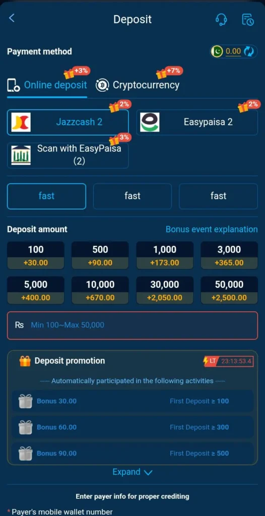 zk77-game-deposit-image